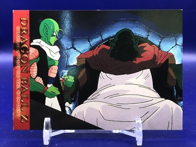 Grand Elder Guru Dragon Ball Z ST N-72 Card Amada 2003 Japanese | eBay
