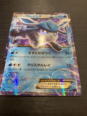 Glaceon EX 018/078 RR XY10 Japanese Holo Pokemon Card XY 1st