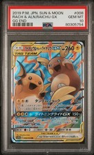 Pokemon Rach & Aln.Raichu GX Sun & Moon Gg End #008 2019 PSA 10