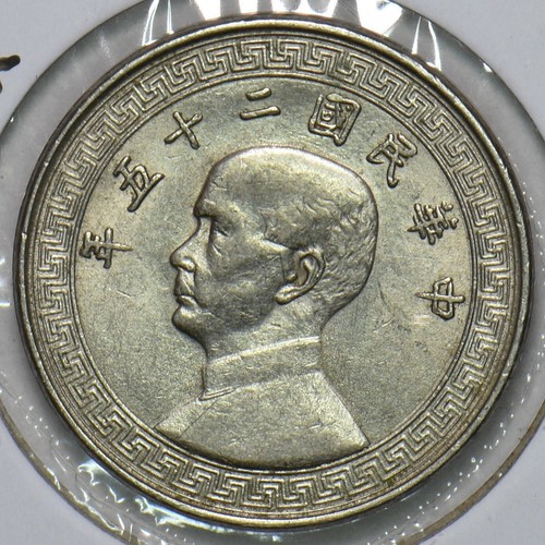 Cina 1936 10 Centesimi Repubblica 297729 spedizione combinata - Foto 1 di 2
