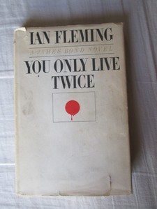 Rare 1964 Book Club Edition Ian Fleming You Only Live Twice James Bond 007 Book Ebay