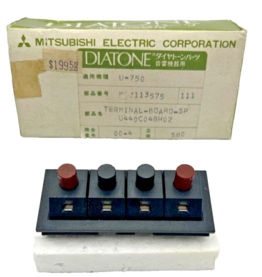 DIATONE DA-U750 INTEGRATED AMPLIFIER PART U-750 SPEAKER DIATONE DA-U750 INTEGRATED AMPLIFIER PART U-750 SPEAKER