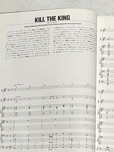 Libro de partituras The Best Of Rainbow Japan pestaña de guitarra - Imagen 4 de 12