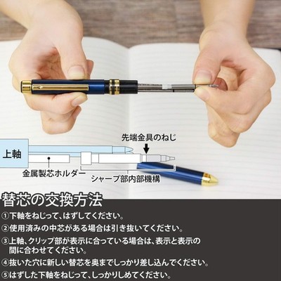Zebra Sharbo X TS10 Ballpoint Pen Refill, ESB-0.7 Lead + Mechanical Pencil Me...