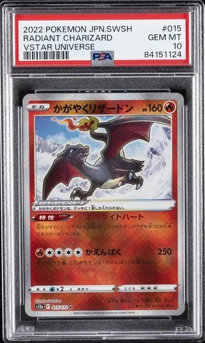2022 POKEMON JAPANESE SWORD & SHIELD VSTAR UNIVERSE RADIANT CHARIZARD PSA 10