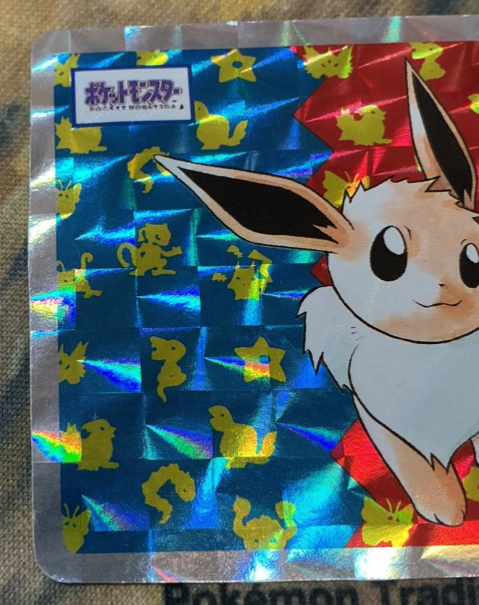 Eevee No.133 Prism Holo Topsun Pokemon Japanese Carddass 1997
