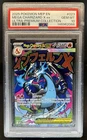 2025 Pokemon MEP Black Star Promos Mega Charizard X ex #023 PSA 10 GEM MINT