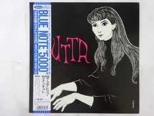 Jutta Hipp Quintet New Faces - New Sounds From~ Blue Note BN 0014 Japan   LP OBI