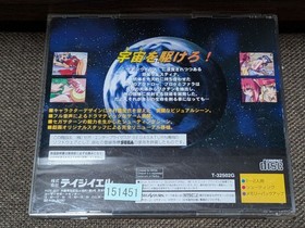Near Mint SS Steam Hearts Sega Saturn