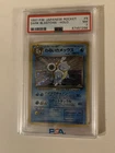 1997 Japanese Pokémon Dark Blastoise Holo Rare PSA 7 Near Mint  Double Swirl 🔥