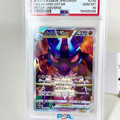 PSA 10 Gem Mint Lucario VSTAR SAR 226/172 s12a VSTAR PSA 10 Gem Mint Lucario VSTAR SAR 226/172 s12a VSTAR