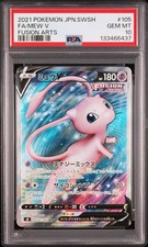 PSA 10 Mew V 105/100 SR Fusion Arts s8 Japanese Pokemon Card