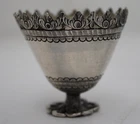 Antique Turkish Ottoman Islamic Silver Zarf / Hot Drink Holder
