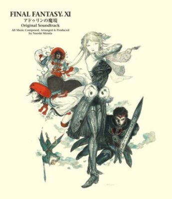 「FINAL FANTASY 11」Original Soundtrack P… s-l400.jpg