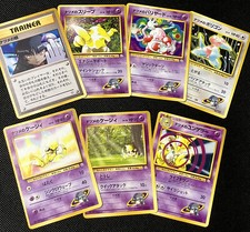 Sabrina’s Set  TRAINER Saffron City Gym  Pokémon Card Japanese