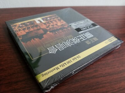 Michael Kwan 關正傑 關正傑演唱會 K2HD CD Limited Numbered