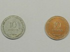 Two Israel 1957 10 Prutot coins — photo 1
