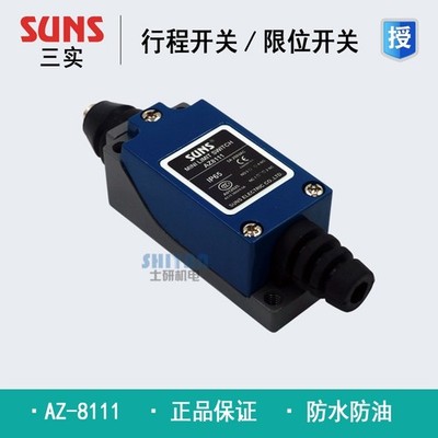 1 pcs Suns AZ8111 Mini Limit Switch AZ-8111 *mp