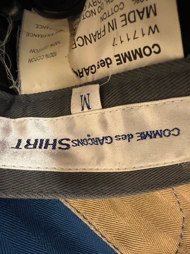 Comme des Garcons Patchwork Multicolor Work Pants… - image 6