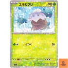 Snover (Reverse Holo) 010/190 SV4a Shiny Treasure ex - Pokemon Card Japanese NM