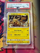 Pikachu #367/SM-P Prices | Pokemon Japanese Promo | Pokemon Cards