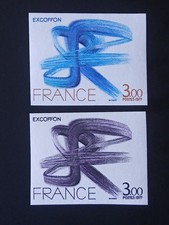 2 timbres France 1977 yt 1951 variété non dentelé et essai de couleur neufs XX