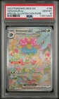 2023 POKEMON MEW EN-151 SPECIAL ILLUSTRATION RARE #198 VENUSAUR EX PSA 10