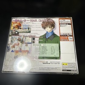 Dreamcast Software Cherry Blossom Limited Edition