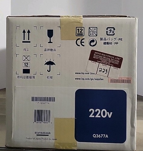 HP Q3677A Color LaserJet 220V Image Fuser Kit - Picture 5 of 6