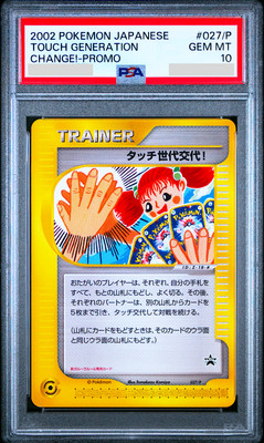 PSA 10 Touch Generation 027/P Change Promo Japanese Pokemon card