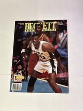 December 1995 Beckett Basketball Monthly Magazine #65 David Robinson Cover