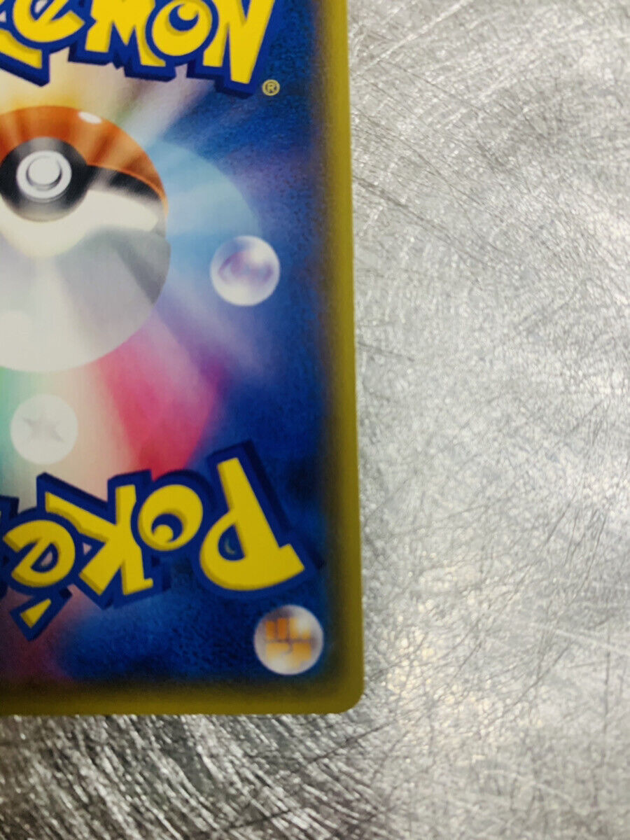 Pokemon Card Skyla SR 195/190 s4a Shiny Star HOLO Japanese F Pokemon Card Skyla SR 195/190 s4a Shiny Star HOLO Japanese F