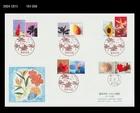 Marine Life,Shell,Wildlife,Flower,Palm Tree,Fruits,Food,Summer,Japan 2020 FDC