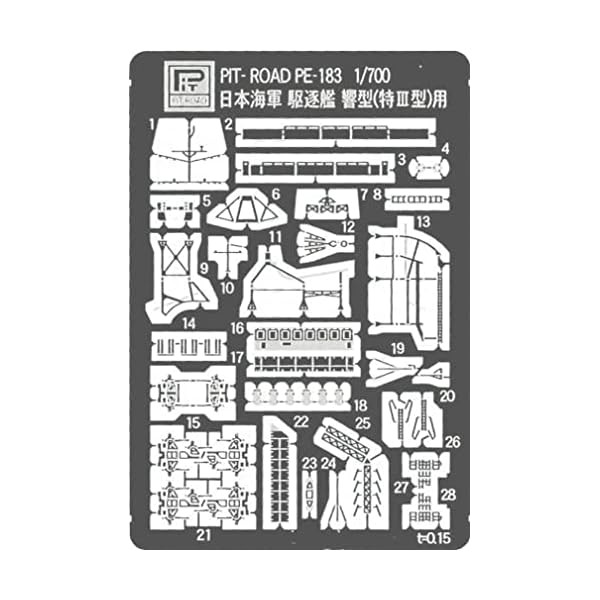 Pit-Road PE183 IJN Fubuki-Class Destroyer Photo-Etched Parts 1 From japan