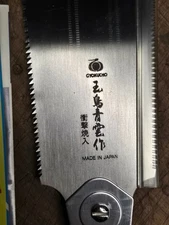 Japanese Double Sided Hand Saw, Ryoba-Noko, NOS, No. 605, Pull Saw