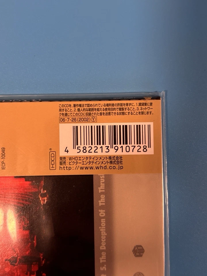 King Crimson Level Five CD Japanese Edition Sealed Foto 4 de 4