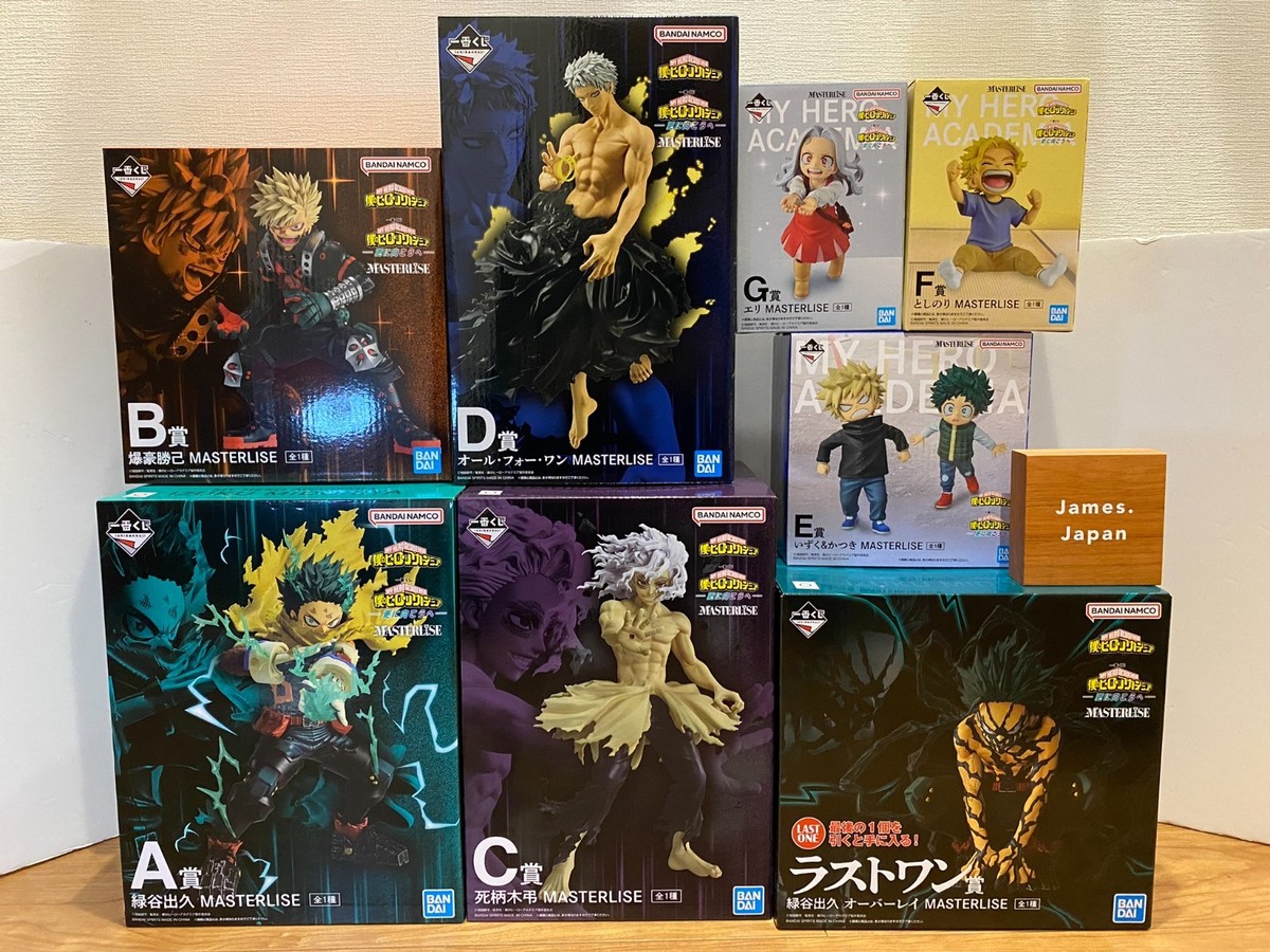 Izuku Midoriya e Eri My Hero Academia bright future Ichiban Kuji  Ichiban Kuji My Hero Academia: Go Beyond! A Prize: Izuku Midoriya, G Prize: Eri display picture 1