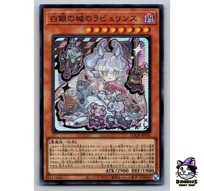 Yu-Gi-Oh! Lovely Labrynth of the Silver Castle Ultra Rare LOCR-JP031 US SELLER
