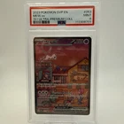 2023 POKÉMON SVP EN MEW ex 151 ULTRA-PREMIUM COLLECTION #053 MINT PSA 9 🔥