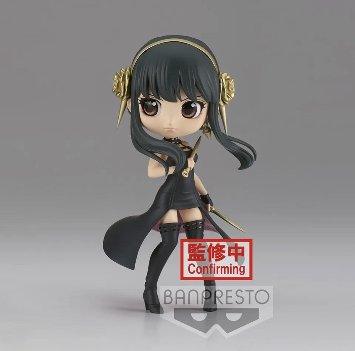 Yor Forger Ver B Spy X Family Q Posket Prize Figure Authentic US