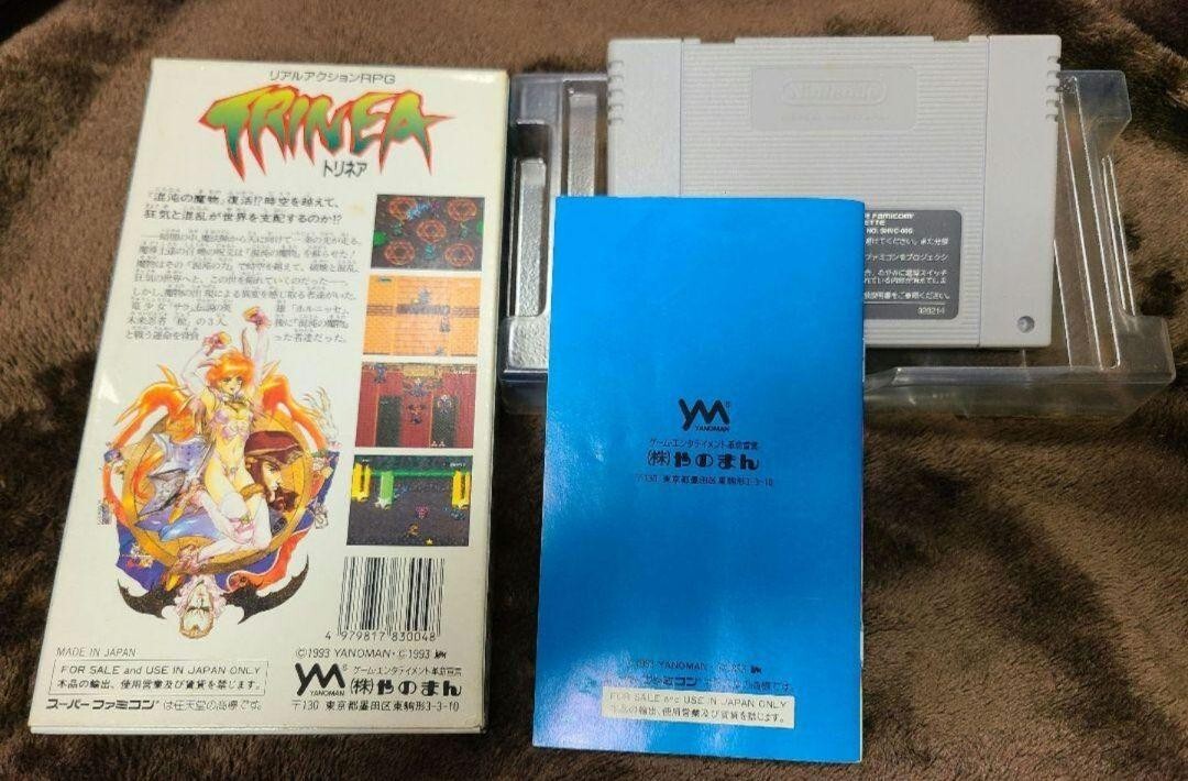 Nintendo Yanoman TRINEA With Box, Manual Super Famicom From Japan