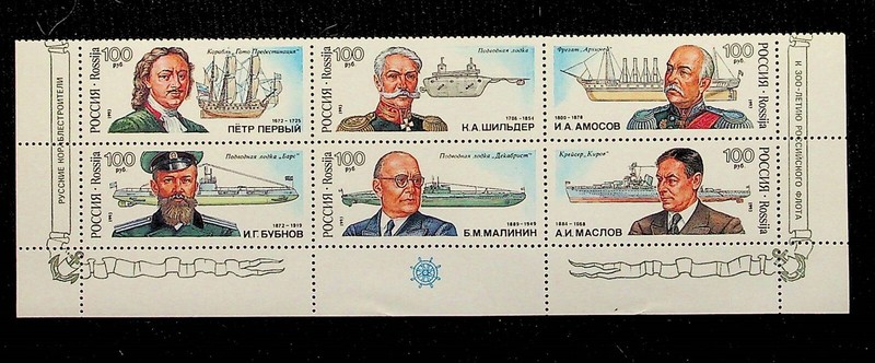 RUSSIA Sc 6174a NH ISSUE OF 1993 - SHIPS - (DL24)