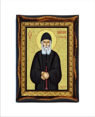 Länder des Berges Athos - Heilige Paisios - Паисий Святогорец - Paisios 