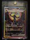 Pokemon Umbreon EX Prismatic Evolutions Special Illustration #161