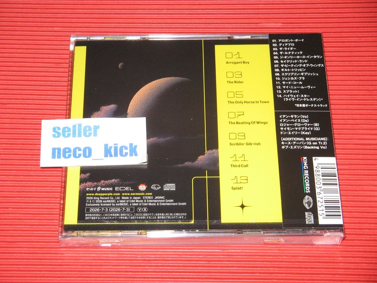 5ET DEEP PURPLE SPLAT ! WITH BONUS TRACK JAPAN CD | eBay