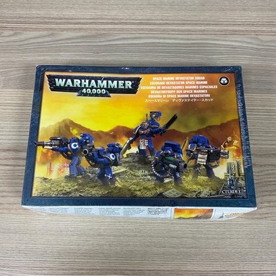 WARHAMMER 40,000 40K SPACE MARINE DEVASTATOR SQUAD ADEPTUS ASTARTES SEALED