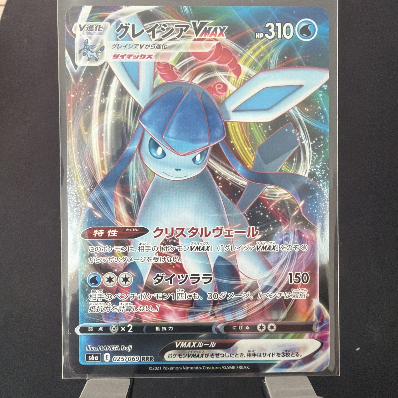 Pokémon TCG Glaceon VMAX 025/069 Eevee Heroes Japanese