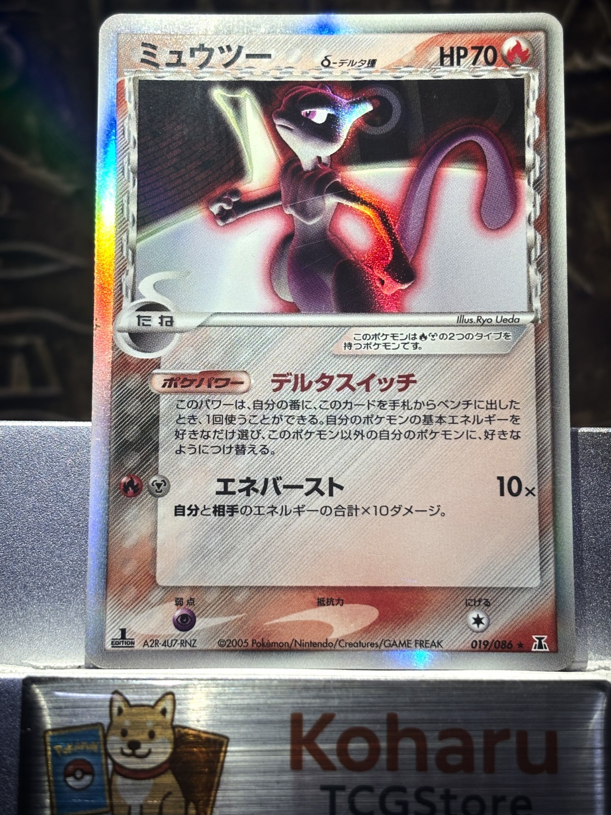 [EX+] Mewtwo Delta Species Holo No.019/086 Japanese Pokemon Card Holon 1st Ed