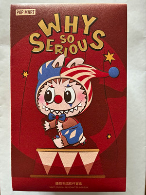 POP MART WHY SO SERIOUS Vinyl Plush Pendant Blind Box - Juggling Clown