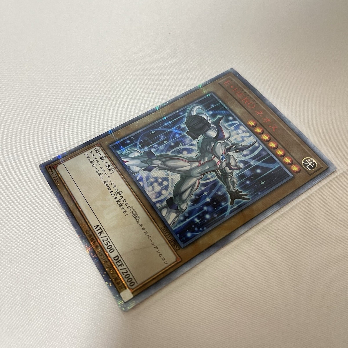 Yugioh 20th Anniversary Duelist Box 20th Secret Rare